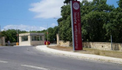 ΔΙΑΠΙΣΤΩΤΙΚΗ ΠΡΑΞΗ ΜΗ ΚΑΤΑΘΕΣΗΣ ΥΠΟΨΗΦΙΟΤΗΤΩΝ ΣΤΙΣ ... Image 1